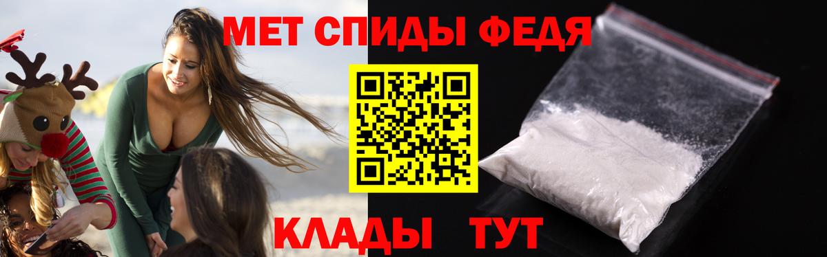 АМФЕТАМИН VHQ Кирово-Чепецк