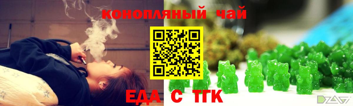 Canna-Cookies марихуана  Вход с VPN  Кирово-Чепецк 