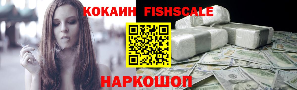 Кирово-Чепецк  COCAIN Перу  закладка  Вход с VPN 