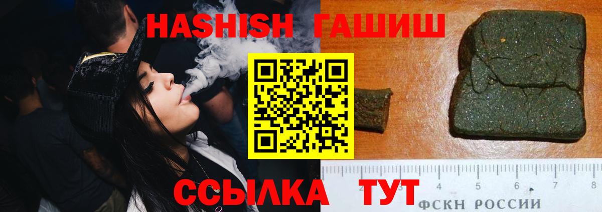 Псилоцибиновые грибы Кирово-Чепецк