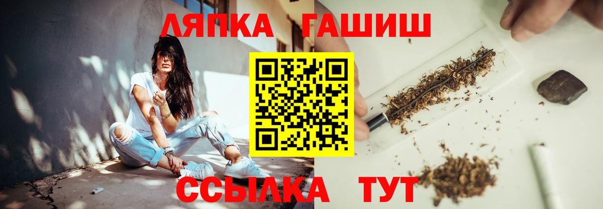 Кирово-Чепецк  ГАШ Cannabis  Вход с VPN 