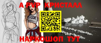 соль ск Коммунар