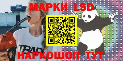 бутик Комсомольск-на-Амуре