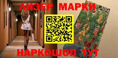 бутик Комсомольск-на-Амуре