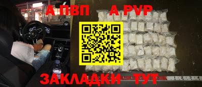 бутик Комсомольск-на-Амуре