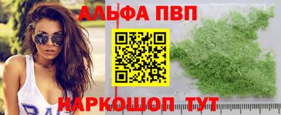 бутик Комсомольск-на-Амуре
