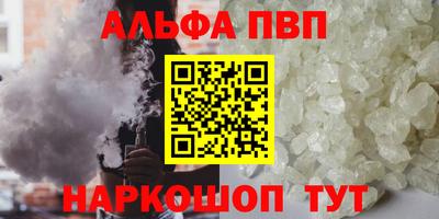 соль ск Коммунар