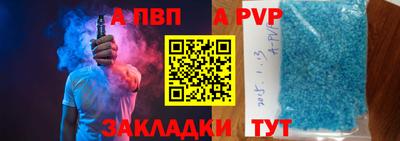 бутик Комсомольск-на-Амуре