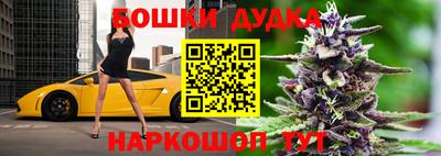 бутик Комсомольск-на-Амуре