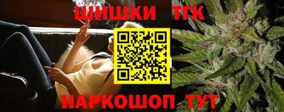 бутик Комсомольск-на-Амуре
