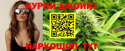 бутик Комсомольск-на-Амуре