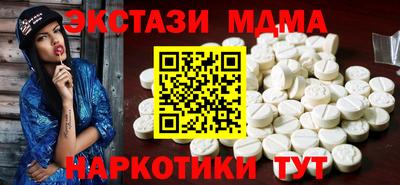 бутик Комсомольск-на-Амуре