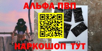 соль ск Коммунар