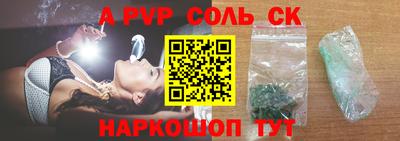 бутик Комсомольск-на-Амуре