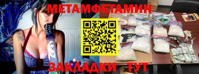 бутик Комсомольск-на-Амуре