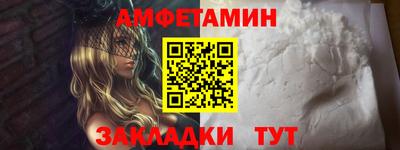бутик Комсомольск-на-Амуре