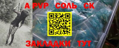 бутик Комсомольск-на-Амуре