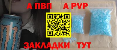 соль ск Коммунар