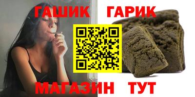 соль ск Коммунар