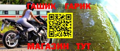 бутик Комсомольск-на-Амуре
