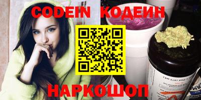 соль ск Коммунар