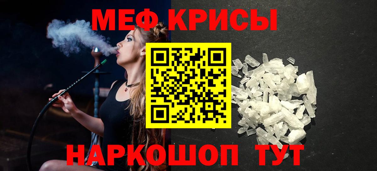 МЕФ 4 MMC  Вход с VPN  Кирово-Чепецк  Мефедрон  МЕФ mephedrone 