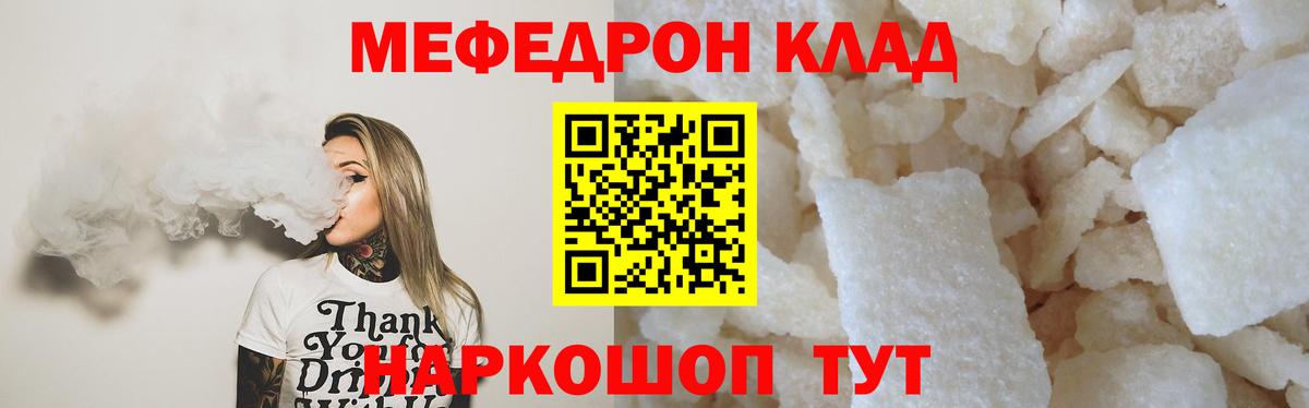 МЕФ  Кирово-Чепецк