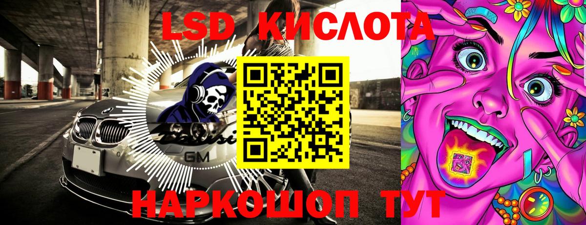Марки 25I-NBOMe 1,8мг  Вход с VPN  Кирово-Чепецк 