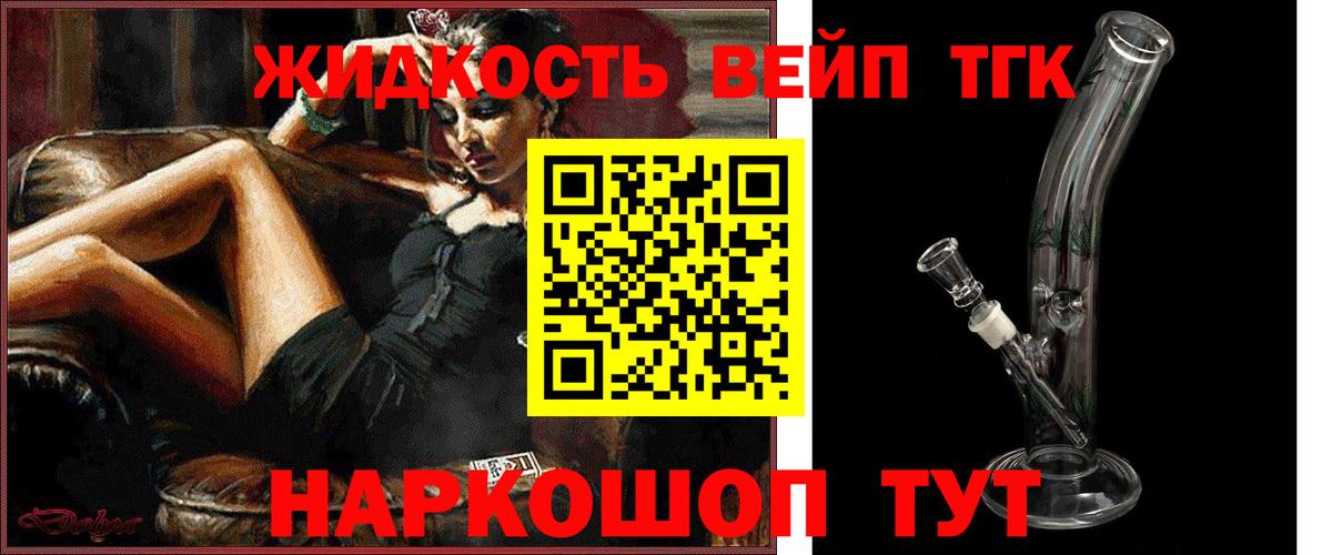 ТГК концентрат Кирово-Чепецк