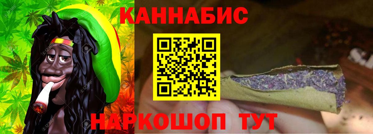 Кирово-Чепецк  Конопля AK-47  Бошки марихуана White Widow  Шишки марихуана Amnesia  Бошки Шишки MAZAR  Вход с VPN 
